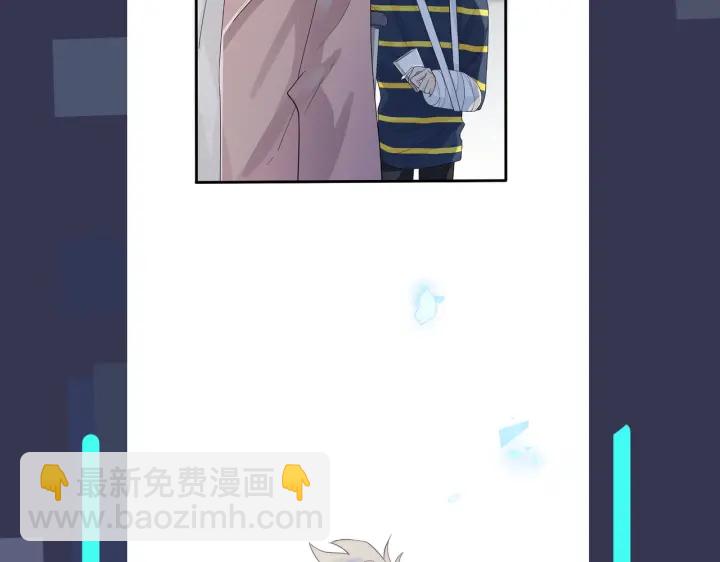 馴養 - 第27話 戀愛中的男人(2/2) - 1