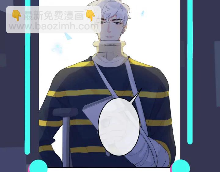 馴養 - 第27話 戀愛中的男人(2/2) - 2