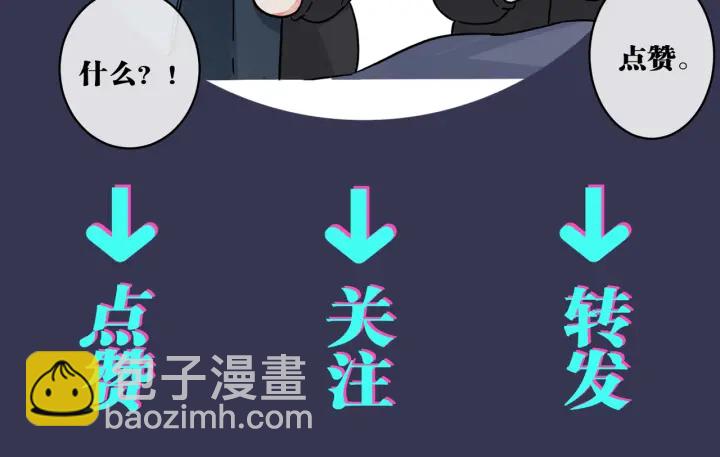 馴養 - 第27話 戀愛中的男人(2/2) - 5