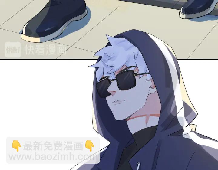 馴養 - 第29話 你太不知節制了(1/2) - 4