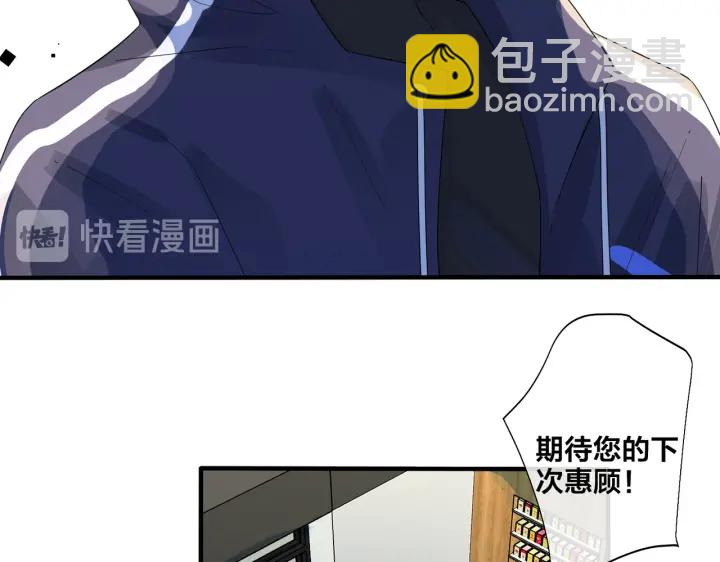 馴養 - 第29話 你太不知節制了(1/2) - 5