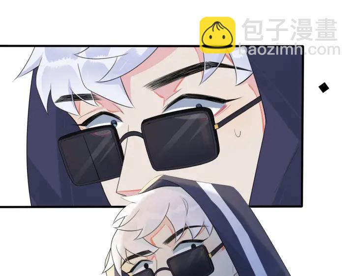 馴養 - 第29話 你太不知節制了(1/2) - 2