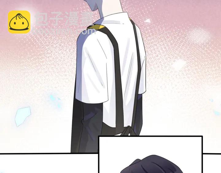 馴養 - 第29話 你太不知節制了(1/2) - 1