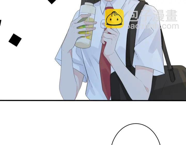 馴養 - 第29話 你太不知節制了(1/2) - 7