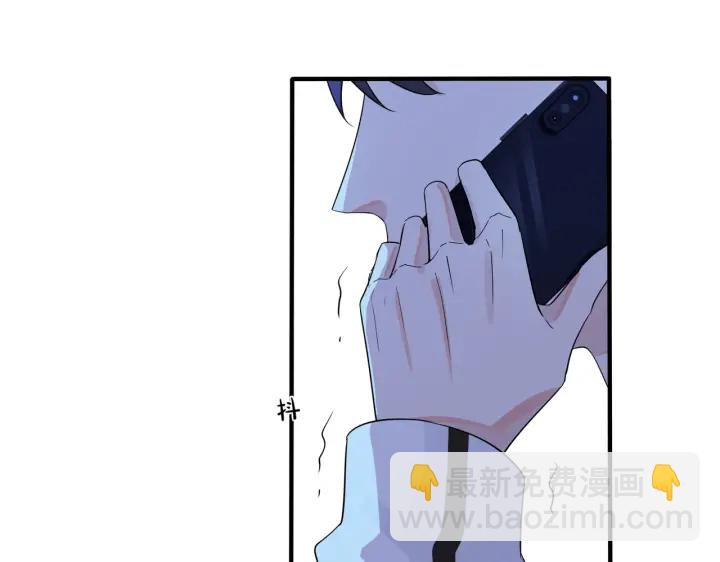 馴養 - 第31話 他叫宋祁(1/2) - 5