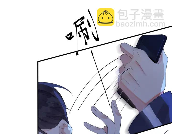 馴養 - 第31話 他叫宋祁(1/2) - 1