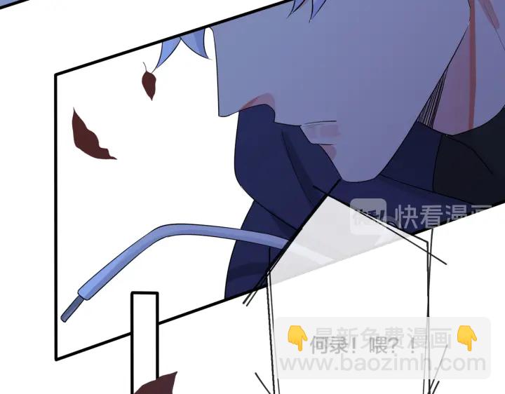 馴養 - 第31話 他叫宋祁(1/2) - 3