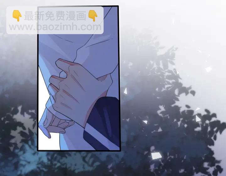 馴養 - 第31話 他叫宋祁(1/2) - 6