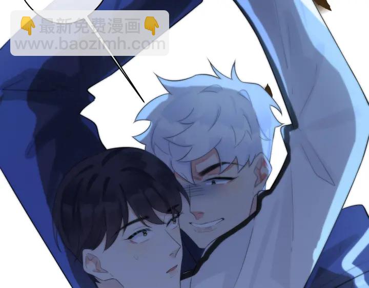 馴養 - 第31話 他叫宋祁(1/2) - 2