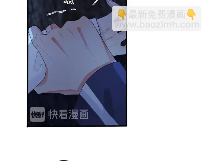 馴養 - 第31話 他叫宋祁(1/2) - 5