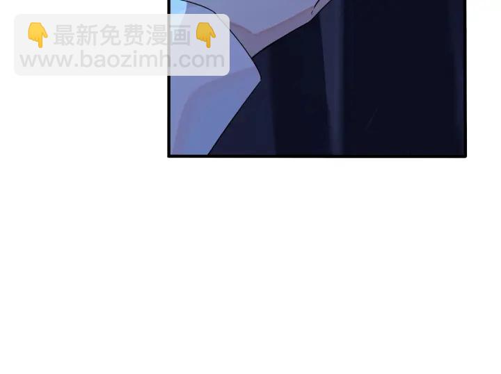 馴養 - 第31話 他叫宋祁(2/2) - 4