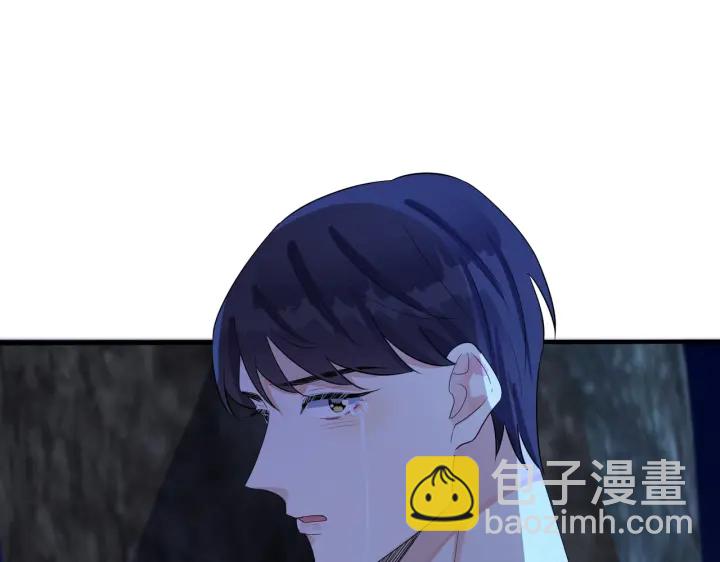 馴養 - 第31話 他叫宋祁(2/2) - 5