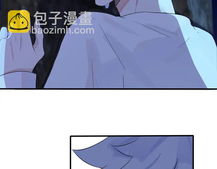 馴養 - 第31話 他叫宋祁(2/2) - 6