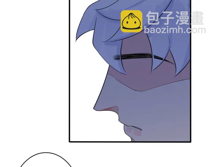 馴養 - 第31話 他叫宋祁(2/2) - 1