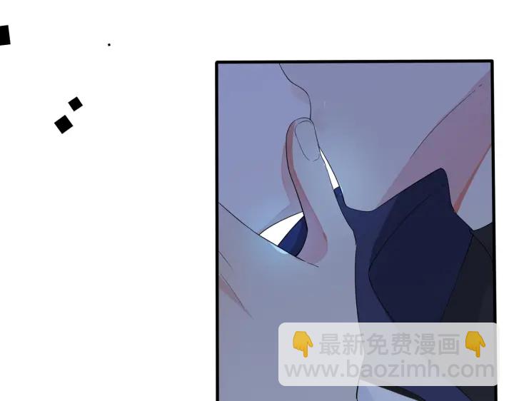 馴養 - 第31話 他叫宋祁(2/2) - 2