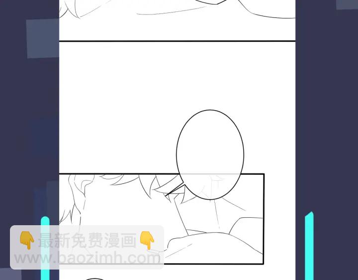 馴養 - 第31話 他叫宋祁(2/2) - 3