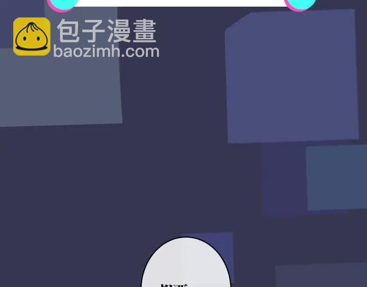 馴養 - 第31話 他叫宋祁(2/2) - 5