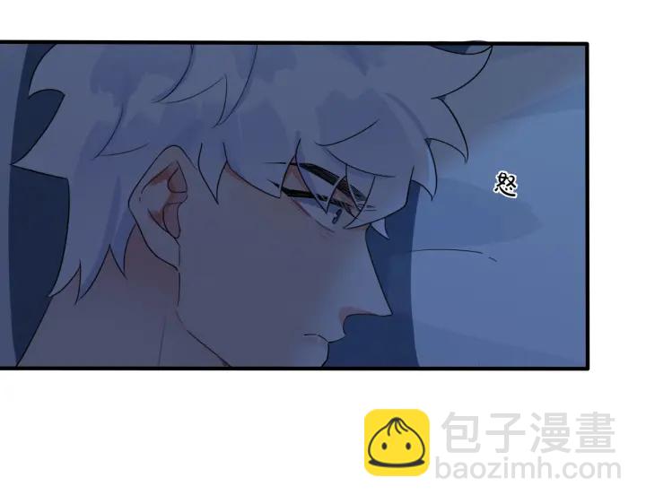 馴養 - 第32話 我會比他更溫柔(1/2) - 5