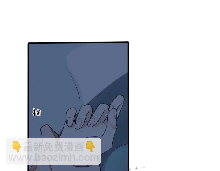 馴養 - 第32話 我會比他更溫柔(1/2) - 7