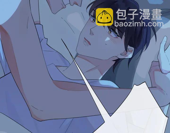 馴養 - 第32話 我會比他更溫柔(1/2) - 3