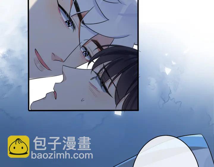 馴養 - 第32話 我會比他更溫柔(1/2) - 3