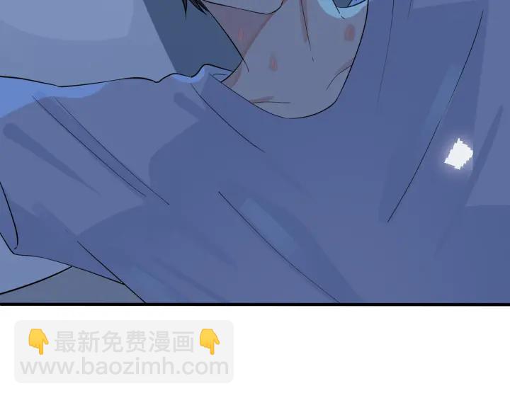 馴養 - 第32話 我會比他更溫柔(1/2) - 5