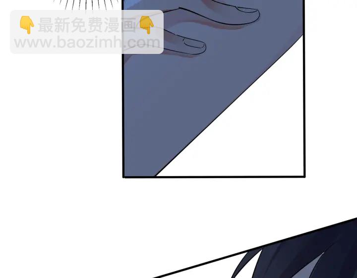 馴養 - 第32話 我會比他更溫柔(1/2) - 7