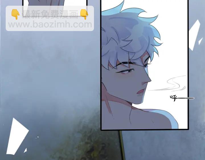 馴養 - 第32話 我會比他更溫柔(1/2) - 6