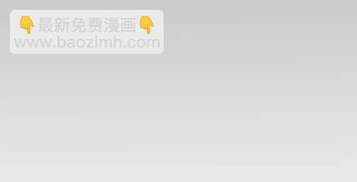 馴養 - 第32話 我會比他更溫柔(2/2) - 3