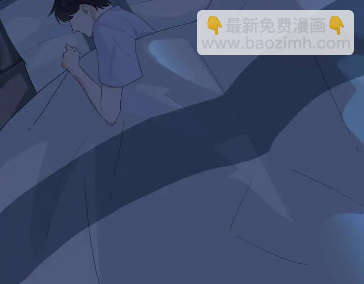 馴養 - 第32話 我會比他更溫柔(1/2) - 8