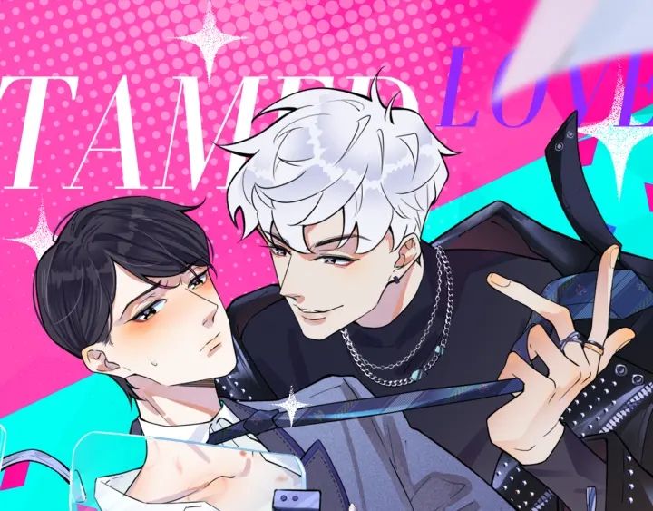 馴養 - 第34話 愛的修羅場(1/2) - 1