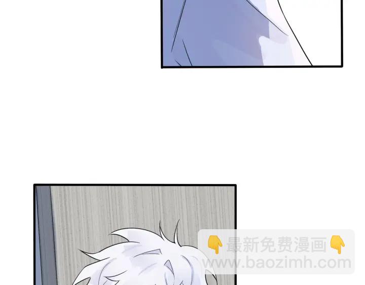 馴養 - 第34話 愛的修羅場(1/2) - 2