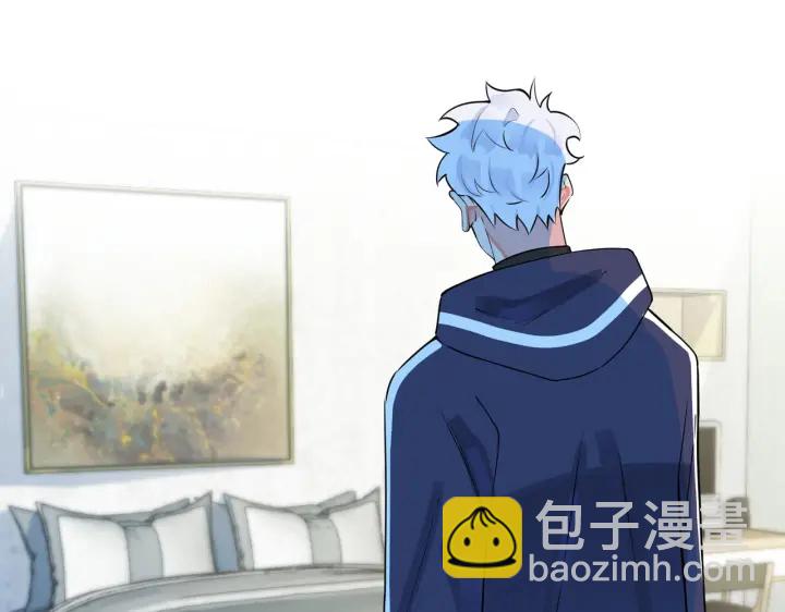 馴養 - 第34話 愛的修羅場(1/2) - 5