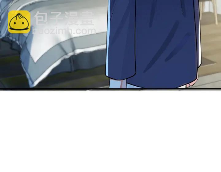 馴養 - 第34話 愛的修羅場(1/2) - 6