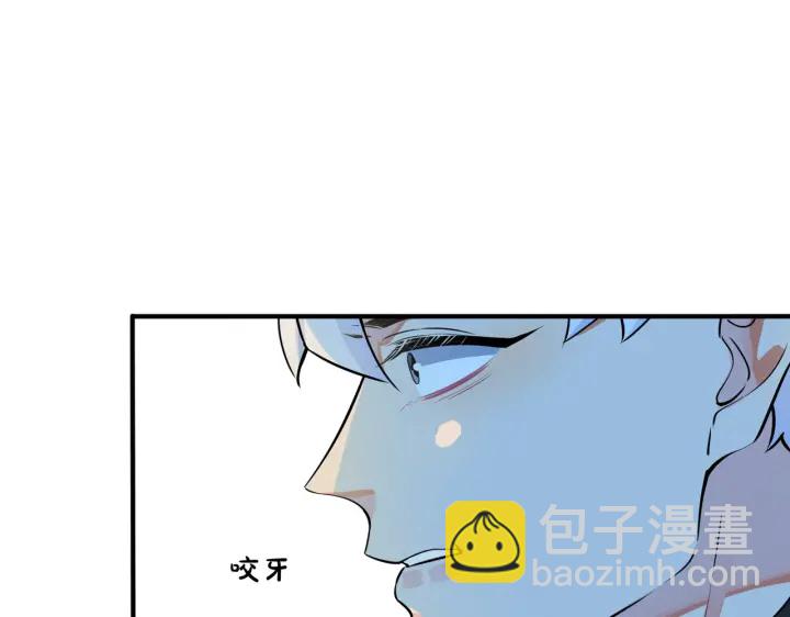 馴養 - 第34話 愛的修羅場(1/2) - 7