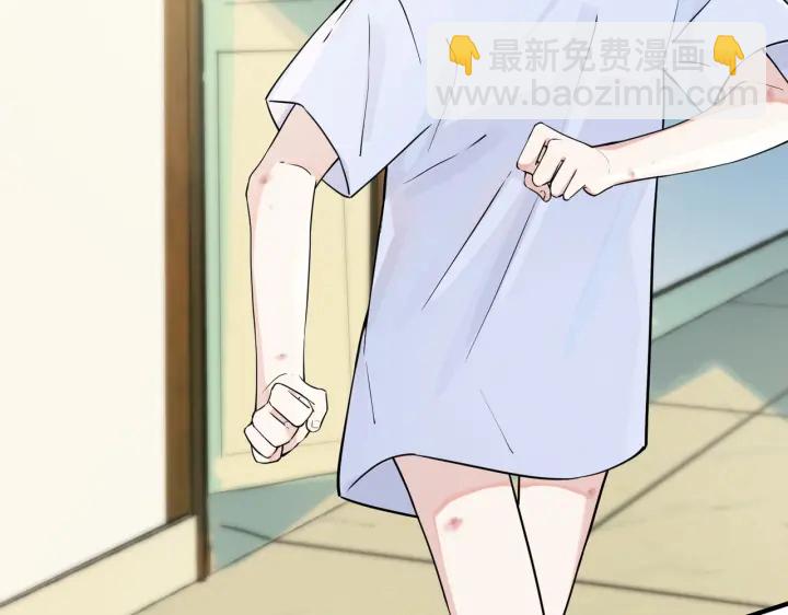 馴養 - 第34話 愛的修羅場(1/2) - 1