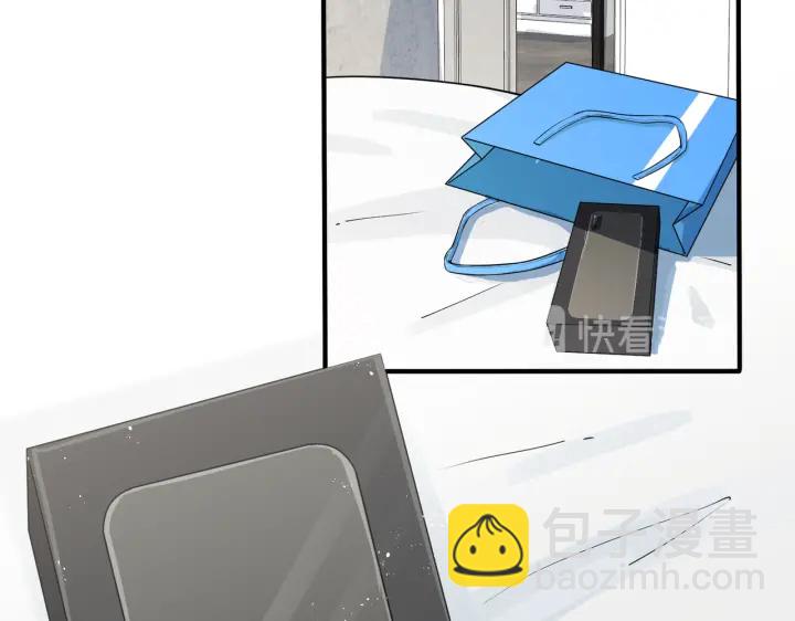 馴養 - 第34話 愛的修羅場(1/2) - 4