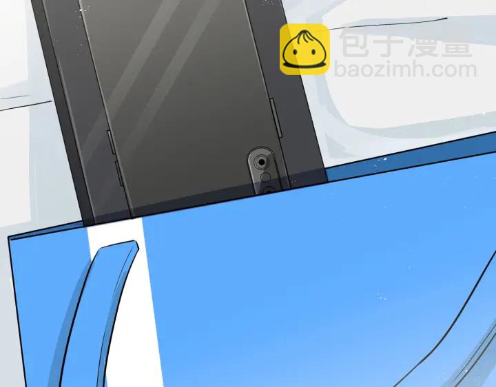 馴養 - 第34話 愛的修羅場(1/2) - 5