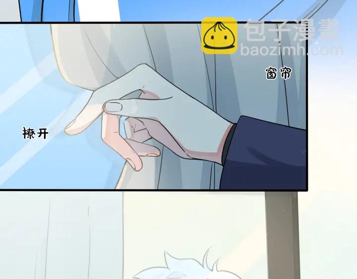 馴養 - 第34話 愛的修羅場(1/2) - 6