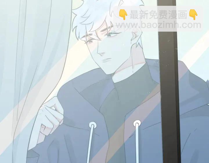 馴養 - 第34話 愛的修羅場(1/2) - 7