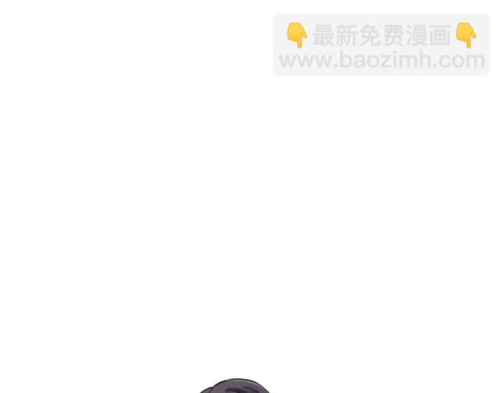 馴養 - 第34話 愛的修羅場(1/2) - 7