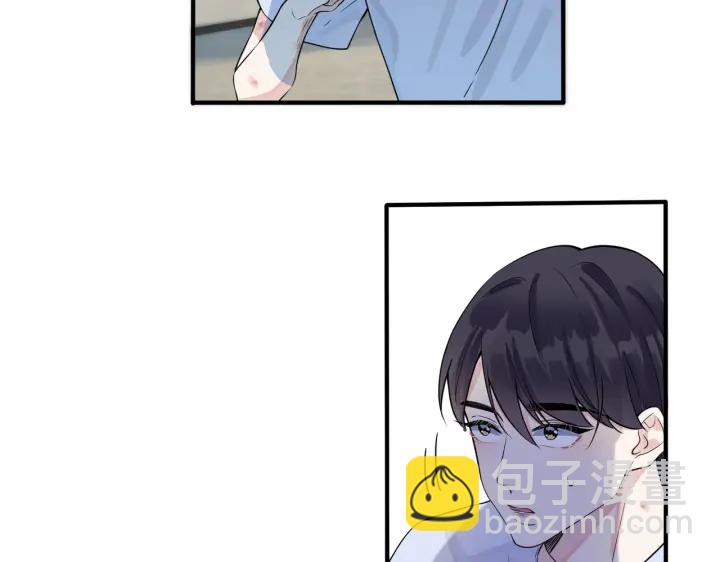 馴養 - 第34話 愛的修羅場(1/2) - 5