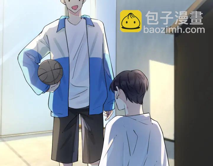 馴養 - 第34話 愛的修羅場(1/2) - 7