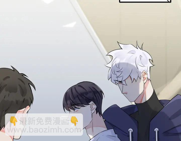 馴養 - 第34話 愛的修羅場(1/2) - 4