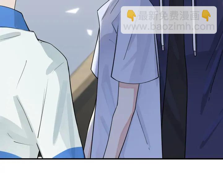 馴養 - 第34話 愛的修羅場(1/2) - 5