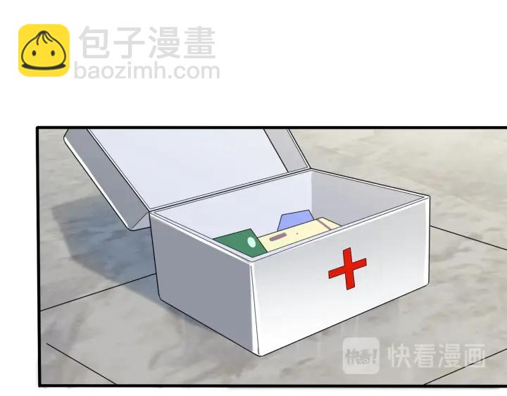 馴養 - 第34話 愛的修羅場(2/2) - 1