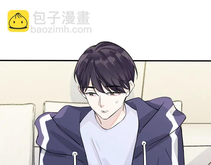 馴養 - 第34話 愛的修羅場(2/2) - 3