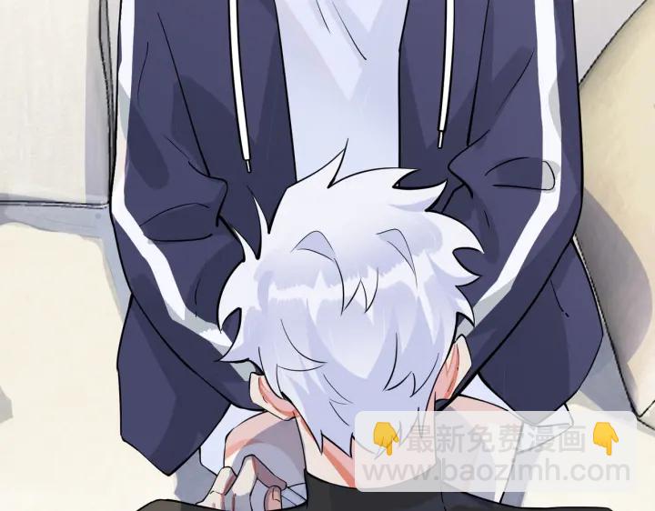 馴養 - 第34話 愛的修羅場(2/2) - 4