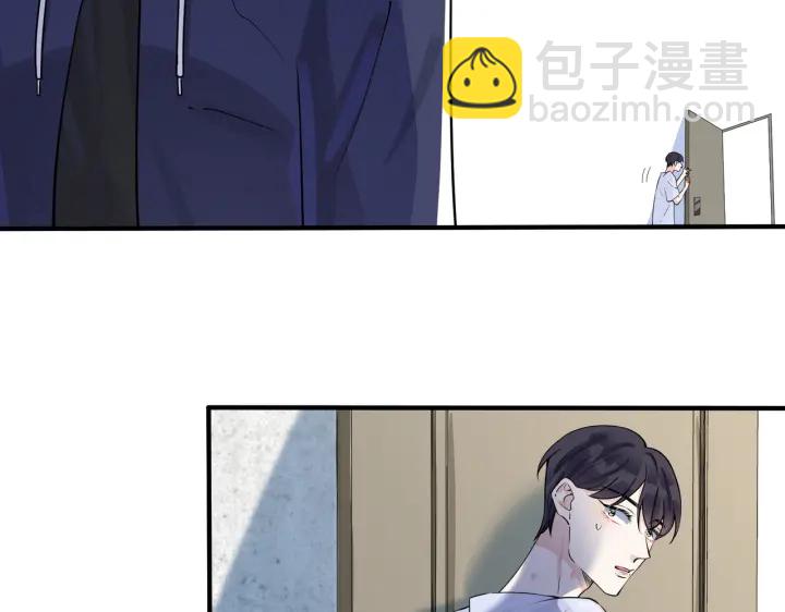 馴養 - 第34話 愛的修羅場(1/2) - 6