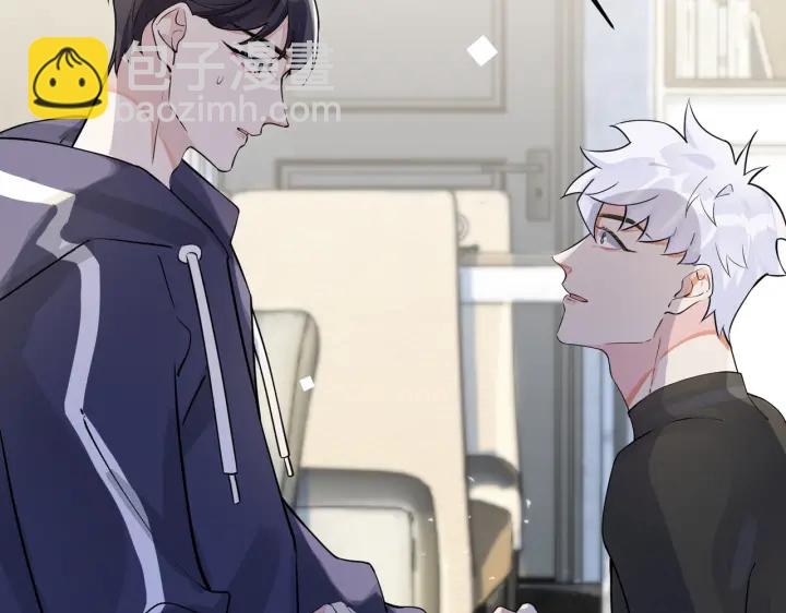 馴養 - 第34話 愛的修羅場(2/2) - 3